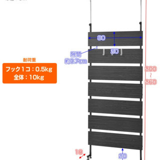 【ネット決済】つっぱり 壁面 ハンガーラック 木製 幅80cm ...