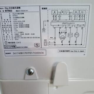 洗濯機 ヒタチ BW-DV80A 2016年製 ※動作チェック済/当店3ヶ月保証