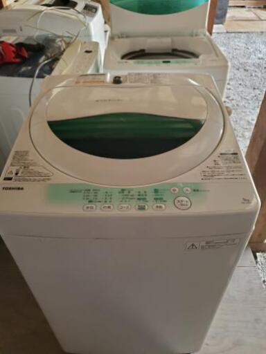 TOSHIBA 東芝 5.0kg 全自動電気洗濯機 AW-705(W) 2014年製