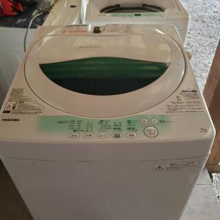 TOSHIBA 東芝 5.0kg 全自動電気洗濯機 AW-705(W) 2014年製 - 生活家電