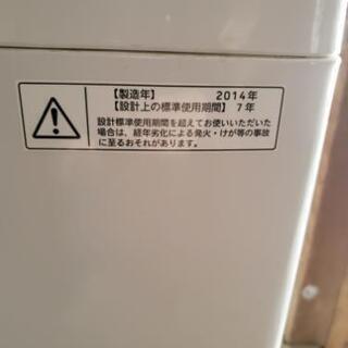 TOSHIBA 東芝 5.0kg 全自動電気洗濯機 AW-705(W) 2014年製