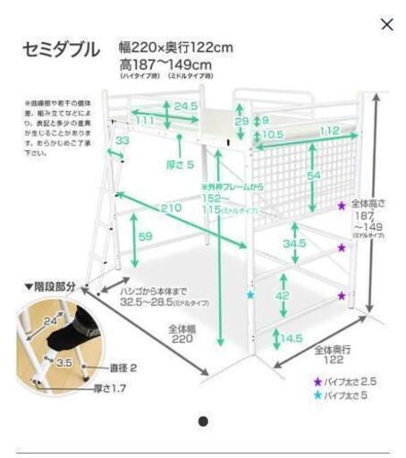 LOWYAロフトベッド