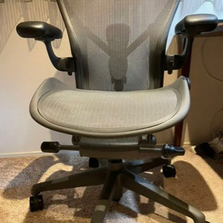 美品/アーロンチェア/リマスタード/Bタイプ/フル装備/最新型