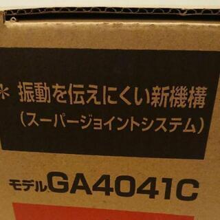 【新品】 makita マキタ 電子ディスクグラインダー GA4041C