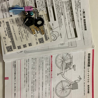 ブリジストン　自転車　カジュナ　3段　27インチ