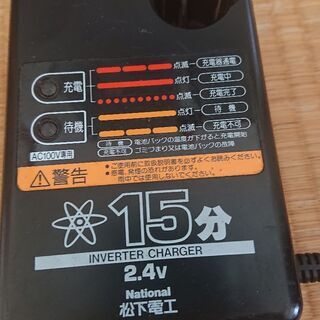 中古松下電工充電器 ez0220 おまけでez9021をつけます...