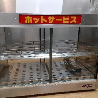 ホットショーケース(大)