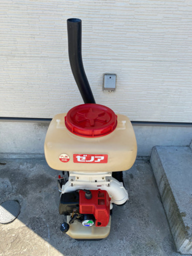 背負動力散布機 ゼノア 3