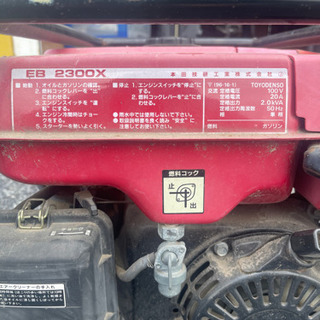 発電機 HONDA EB2300X 実働品 中古 ガソリン 2000w