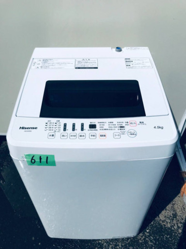 ④✨2018年製✨611番 Hisense✨全自動電気洗濯機✨HW-E4502‼️