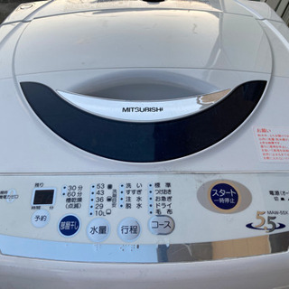 MITSUBISHI三菱全自動電気洗濯機