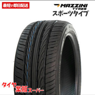 値下げ タイヤ ホイールセット