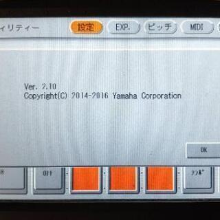 ヤマハ　エレクトーン　