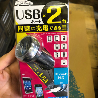 USBポート　2個口