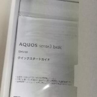 AQUOS sense3 basic SHV48 SIMフリー  − 福岡県