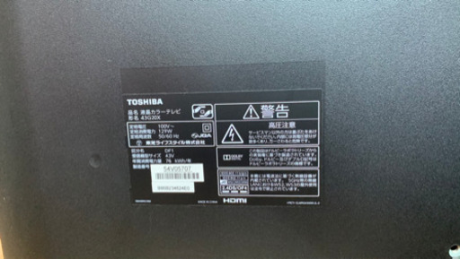 REGZA テレビ　43G20X 2015