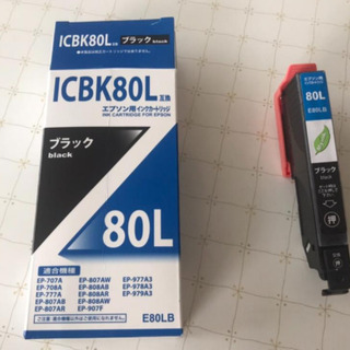 エプソン互換インク ICBK80L ブラック