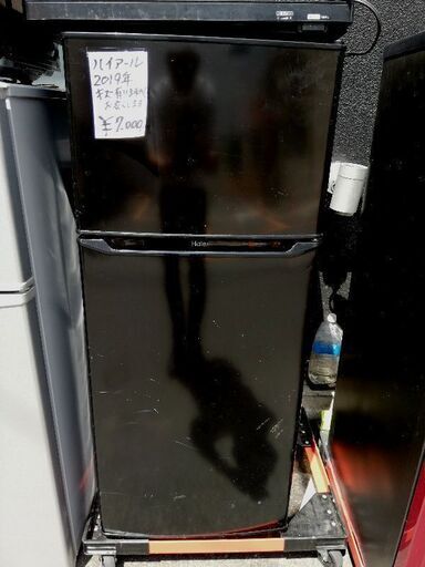 訳アリ、高年式ハイアール 冷凍冷蔵庫 JR-N130A 130L 2ドア  2019年製