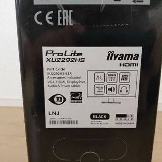 値下げ　PCモニター　新品・未開封 iiyama ProLite...