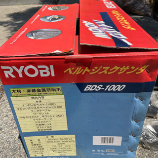 リョービRYOBIベルトジスクサンダBDS-1000