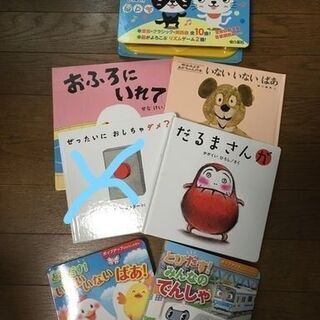 人気の人気の絵本など6冊まとめて「だるまさんが」「いないいないば...