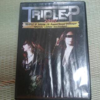TRIPLE-P DVD  その他DVD(値下げ可能)