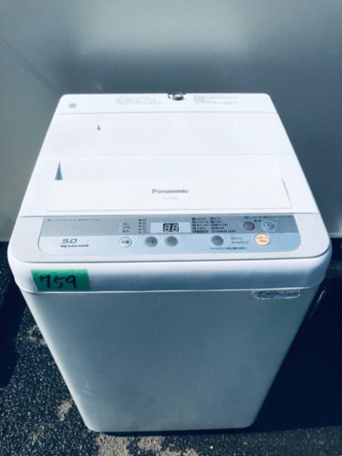 ②759番 Panasonic✨全自動電気洗濯機✨NA-F50B9‼️