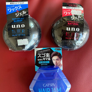 【ネット決済】新品　3個セット　メンズ　スタイリング　uno G...