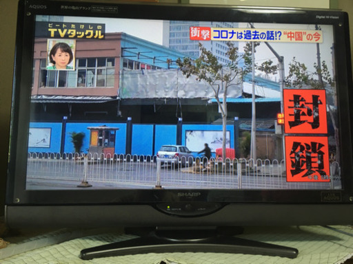 〔値下げ〕SHARP【AQUOS】亀山ブランドテレビ32型
