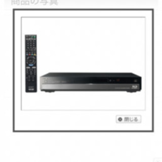 【ネット決済・配送可】SONY Blu-rayレコーダー