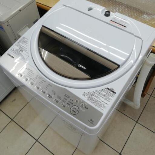 【10％offセール！】TOSHIBA 東芝 AW-6G8 6kg 2020年製 洗濯機