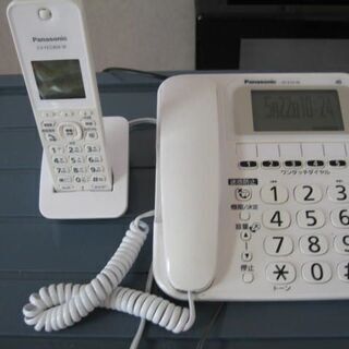 【交渉中】③パナソニック　コードレス電話機　２０００円
