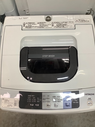 HITACHI 全自動洗濯機 NWｰ50A 5.0kg 2017年製