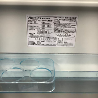 安心の6ヶ月保証付！！【Abitelax(アビデラックス)】2ドア冷蔵庫売り