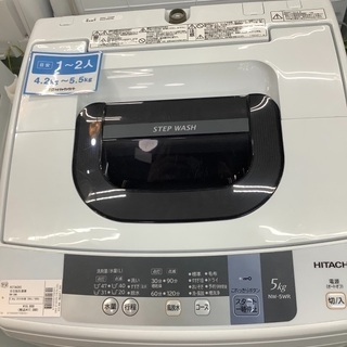 ○日立 HITACHI 2016年 全自動洗濯機 5.0kg NW-5WR 中古08
