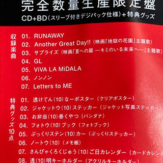 LiSA 限定品セット8点＋レコードLADYBUG +おまけポスター&ステッカー