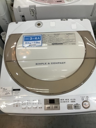 SHARP 全自動洗濯機 ESｰGE7AｰN 7.0kg 2016年製