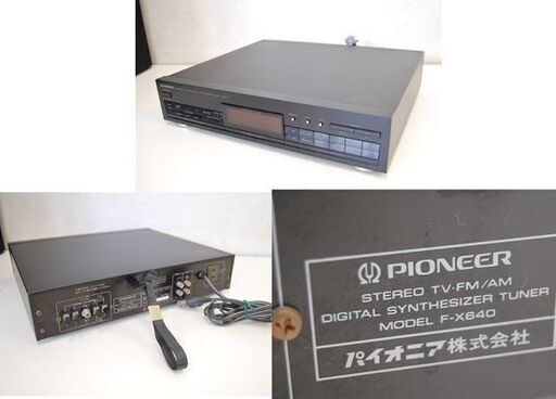 商談中 ジャンク PIONEER システムコンポ Private CT-X640WR F-X640 A