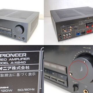 ジャンク Pioneer private AV7 システムコンポ 送料込 ジャンク Pioneer private AV7 システムコンポ 送料込