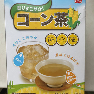 コーン茶　10g×30包