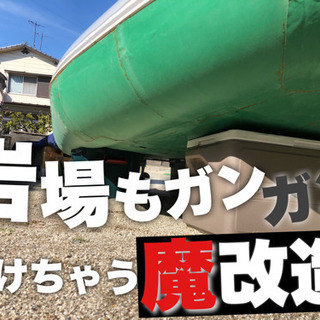 お話し中】アキレス2馬力エンジン付ゴムボート☆中古