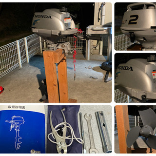 PlusGain ボート、船外機2馬力、空気入れ、タイヤ等