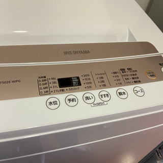 【2年使用】アイリスオーヤマ　洗濯機　IAW-T502E-WPG