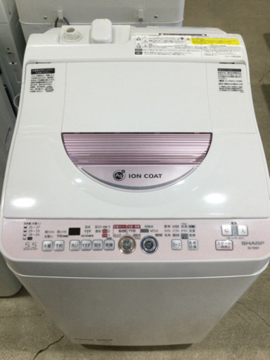 洗濯乾燥機 シャープ 5.5kg/3.0kg  2015年製 ES-T55E7-P