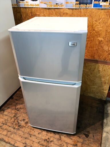 【動作保証60日間あり】Haier 2015年 JR-N106H 106L 直冷式 2ドア冷凍冷蔵庫【管理KRR292】