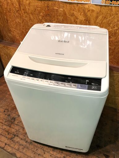 【動作保証60日間あり】HITACHI ビートウォッシュ 2016年 BW-V70A 7.0kg 洗濯機【管理KRS348】