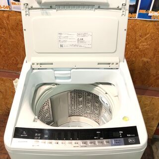 動作保証60日間あり】HITACHI ビートウォッシュ 2016年 BW-V70A 7.0kg 