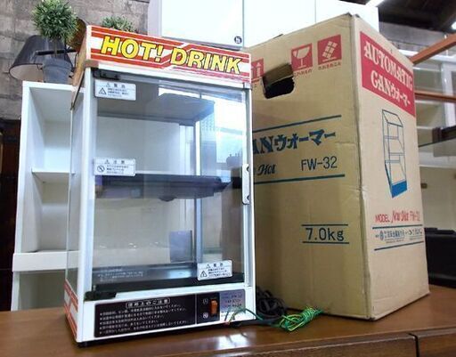 ■缶ウォーマー 吉田金属製作所製 FW-32 全自動 CANウォーマー 全自動 缶ウォーマー 吉田金属 FW-32 ヨシキン 昭和レトロ CAN