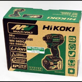 未使用 Hikoki WH36DC (NN) 本体のみ マルチボ...