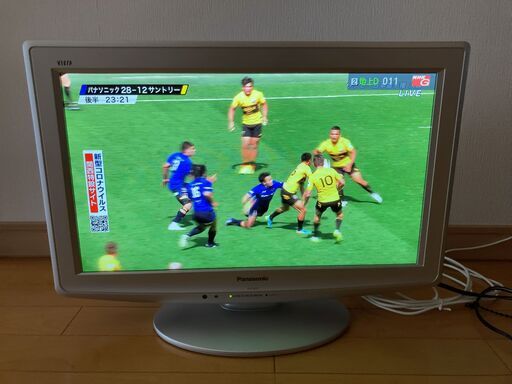 22インチ地デジ液晶テレビpanasonic Viera C2 Th L22c2 S シルバー 10年 Haku164 本町のテレビ 液晶テレビ の中古あげます 譲ります ジモティーで不用品の処分